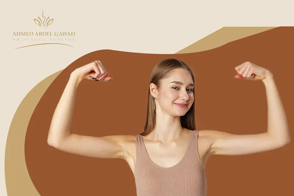 اثر عملية شد الذراعين