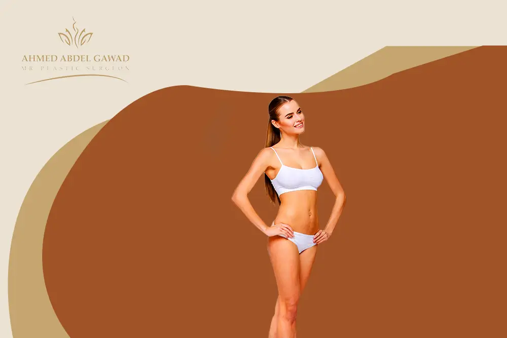 عملية شد الجلد المترهل بعد الرجيم