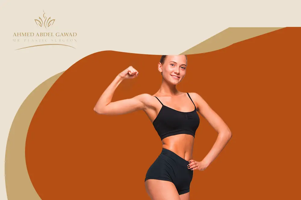 اسعار عملية شفط الدهون بالفيزر في مصر
