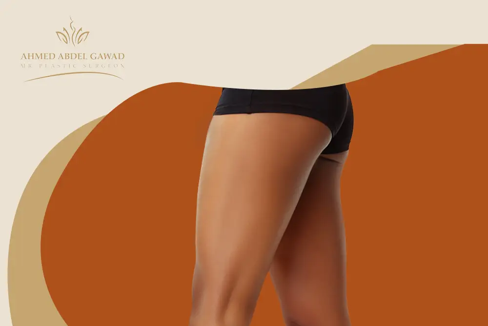 تجربتي مع شفط دهون الفخذين
